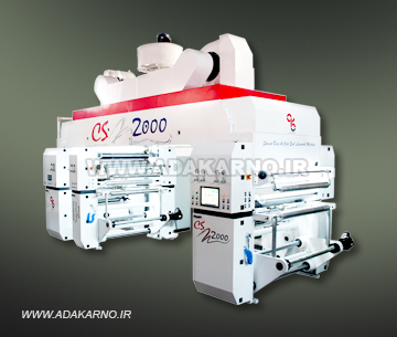 CS2000-Solvent base and Cold seal Laminate Machine