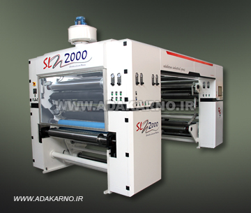 SL2000-Solvent less Laminate Machine