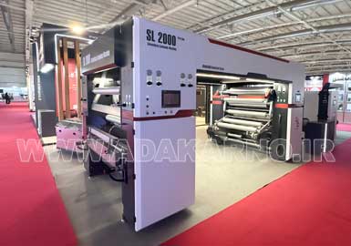 32Th Printing , Packing & Related Machinery Exhibition