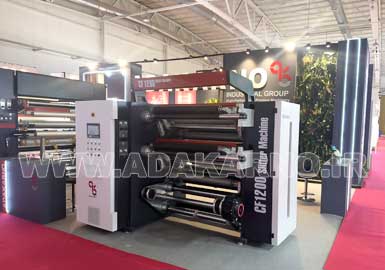 32Th Printing , Packing & Related Machinery Exhibition