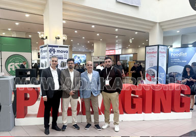 30Th Eurasia packaging istanbul 2025 Exhibition