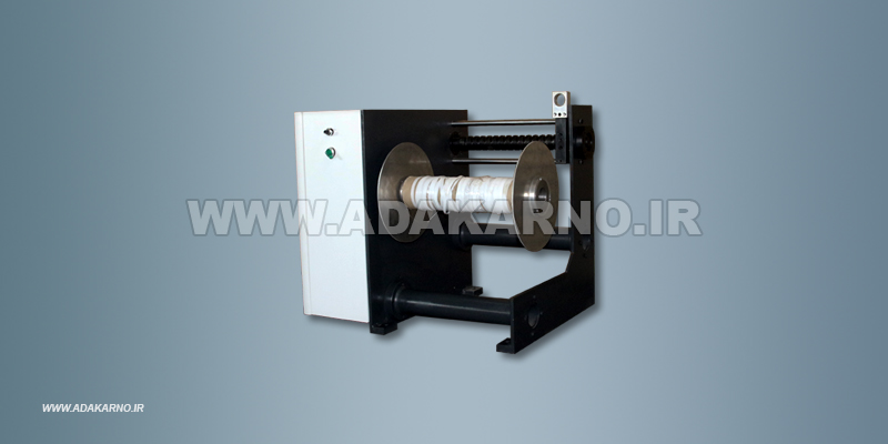 TM100-Trim Rewinder